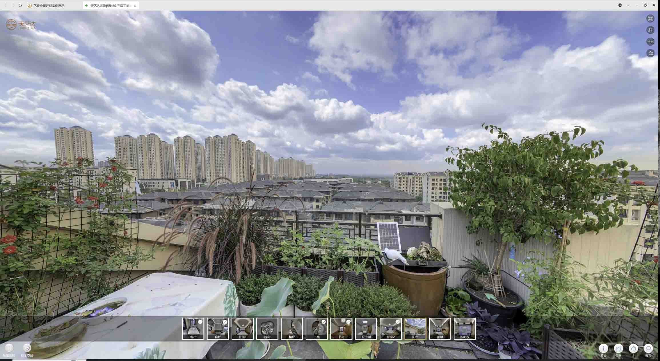 宁远喻德江陶瓷馆